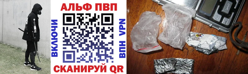 Купить наркоту Алапаевск Псилоцибиновые грибы A PVP ГАШ Канабис