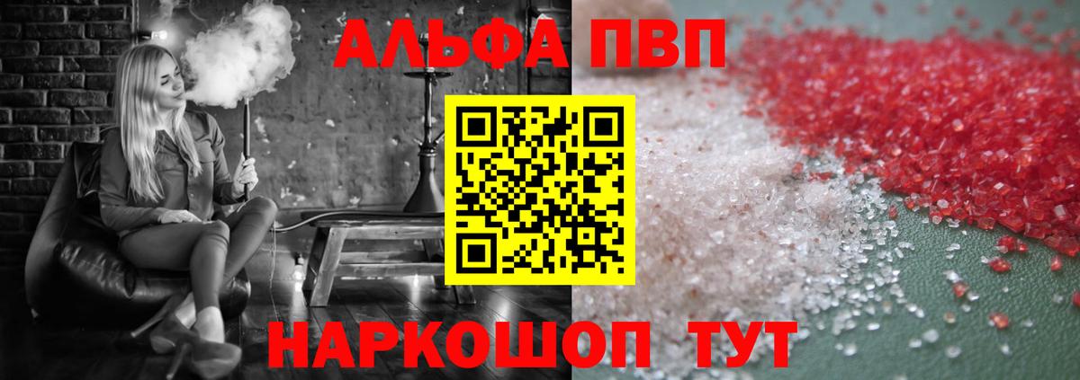 A PVP СК Алапаевск