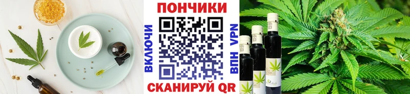 Еда ТГК марихуана  kraken ССЫЛКА  Алапаевск 