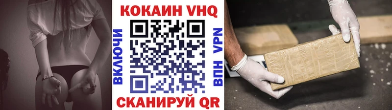что такое наркотик Алапаевск Кокаин Fish Scale