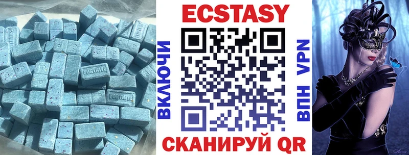 ЭКСТАЗИ 280мг  продажа наркотиков  Алапаевск 