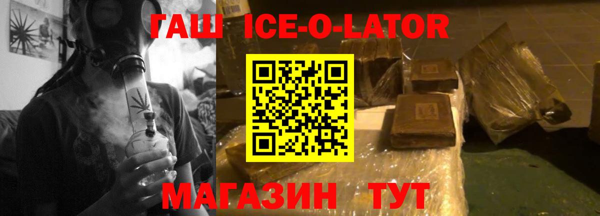 Гашиш AMNESIA HAZE  купить наркотики цена  Алапаевск  Гашиш  ГАШ hashish  Вход с VPN 