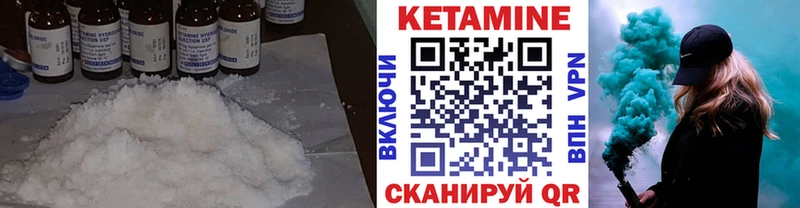 Кетамин ketamine  ОМГ ОМГ   Алапаевск 