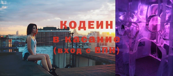спайс Абаза