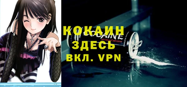 спайс Абаза