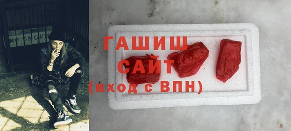 спайс Абаза