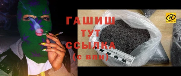 дурь Абдулино