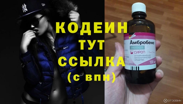спайс Абаза