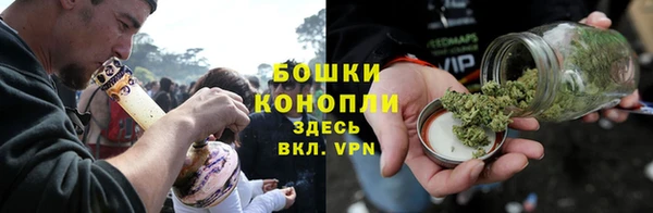 спайс Абаза