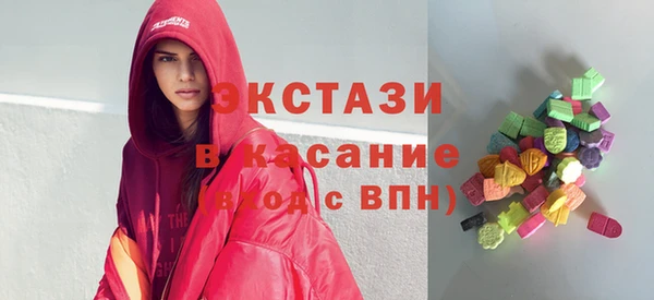 спайс Абаза