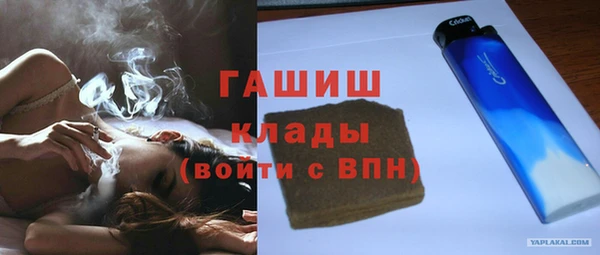 кокаин премиум Абинск