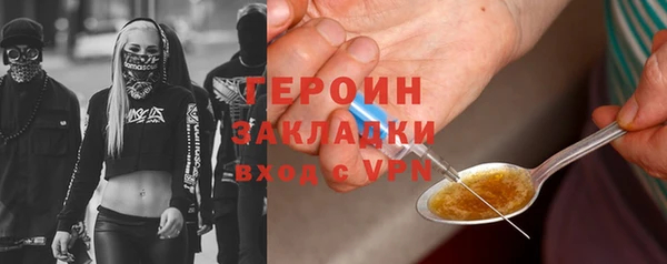 спайс Абаза