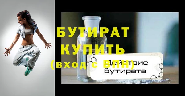 спайс Абаза