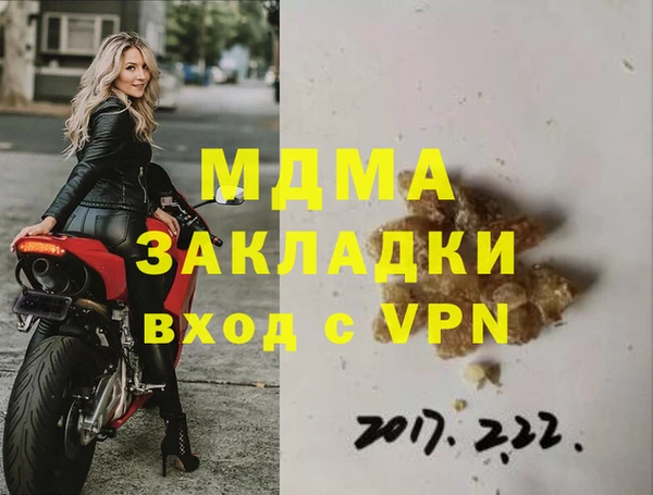 спайс Абаза
