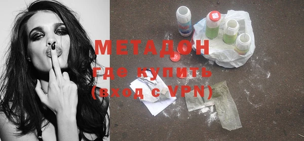 дурь Абдулино