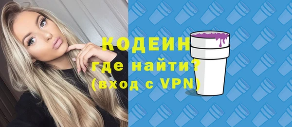 прущая мука Рославль