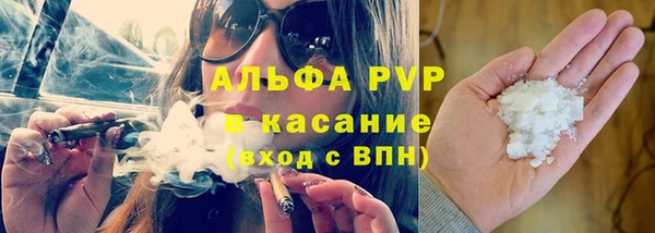 дурь Абдулино