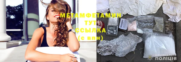 меф Россошь