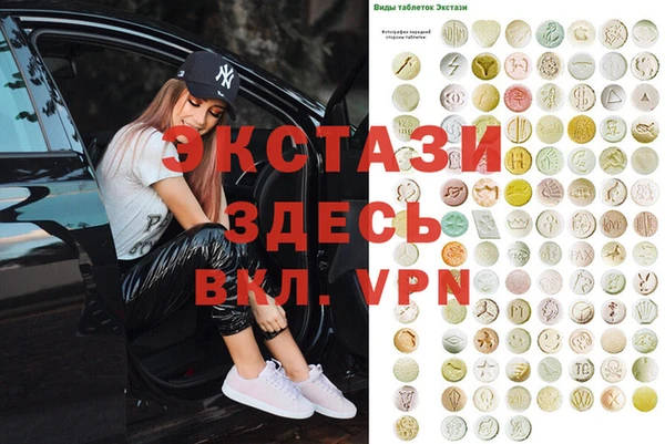 спайс Абаза