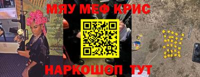 мефедрон VHQ Тулун