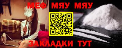мефедрон VHQ Тулун