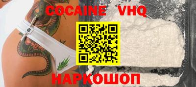 COCAINE Туймазы