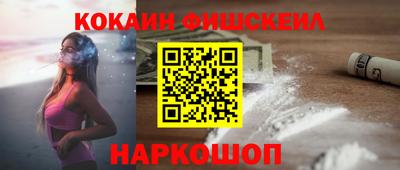 COCAINE Туймазы