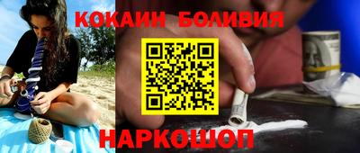 мефедрон VHQ Тулун