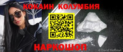 COCAINE Туймазы
