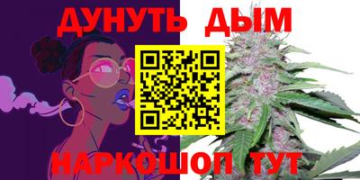 мефедрон VHQ Тулун