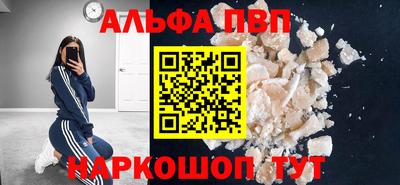 мефедрон VHQ Тулун