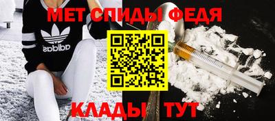 мефедрон VHQ Тулун