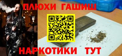 PSILOCYBIN Тула