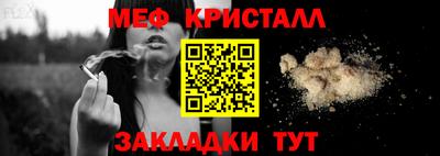 COCAINE Туймазы