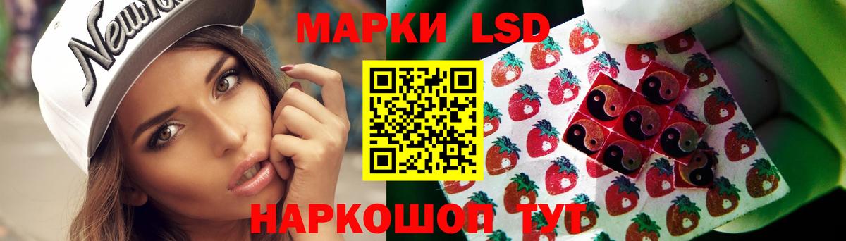 Лсд 25 экстази ecstasy Алапаевск