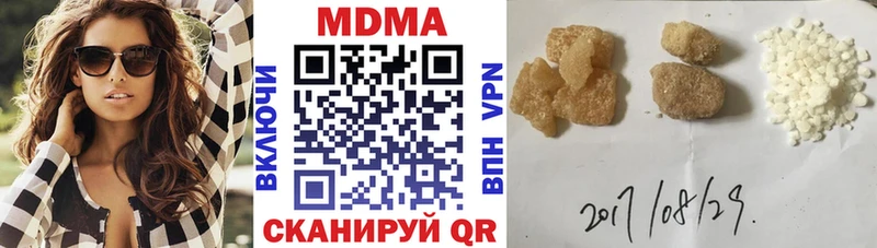 как найти закладки  МЕГА ССЫЛКА  MDMA Molly  Алапаевск 