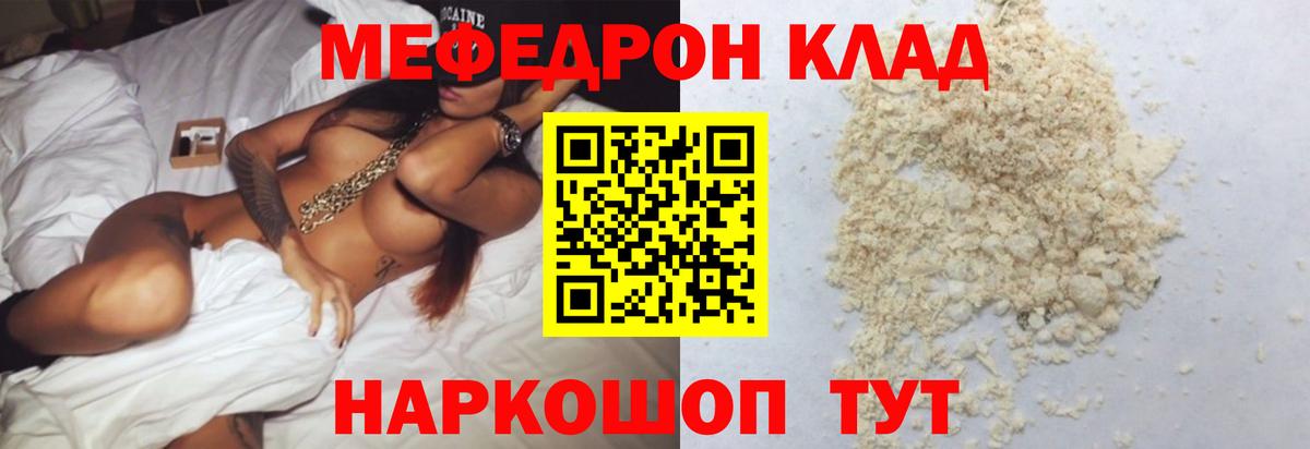 Алапаевск  Меф  Вход с VPN  МЕФ 4 MMC 