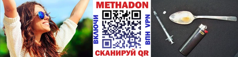 МЕТАДОН белоснежный  MEGA tor  Алапаевск 