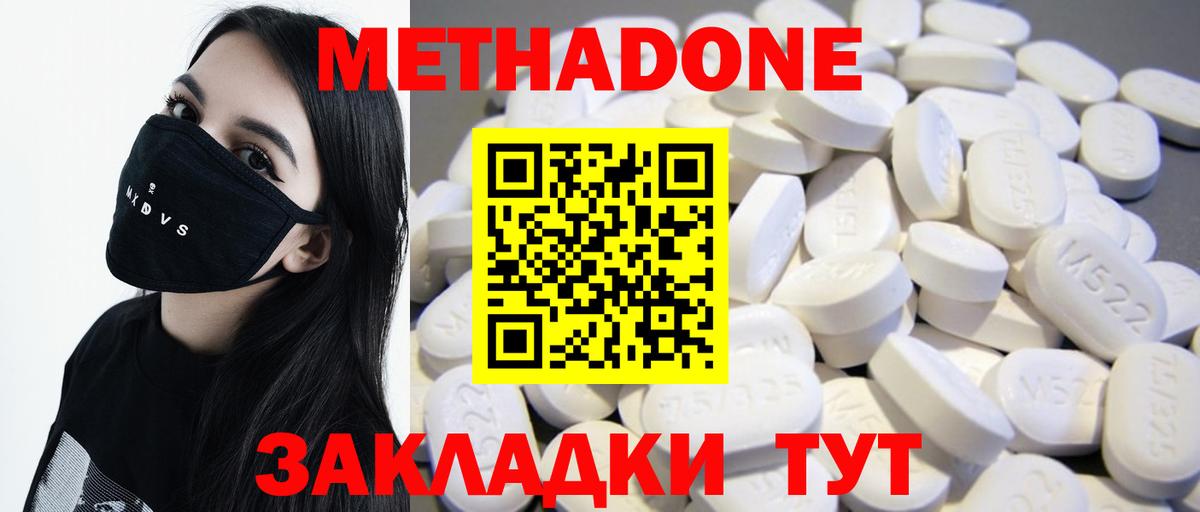  КОКАИН Алапаевск