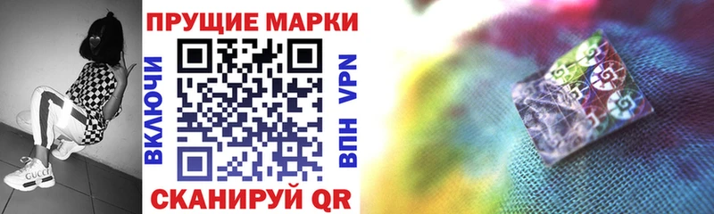 Наркотические марки 1,5мг  MEGA как войти  Алапаевск 