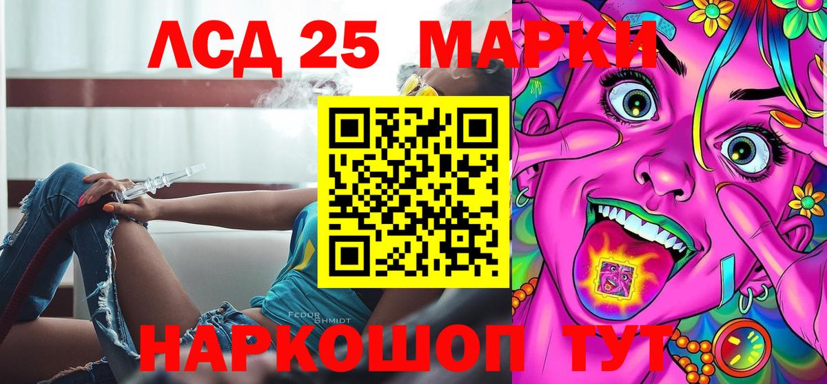 Марки N-bome 1,8мг  Марки 25I-NBOMe  Вход с VPN  Алапаевск  Марки N-bome 1,8мг 