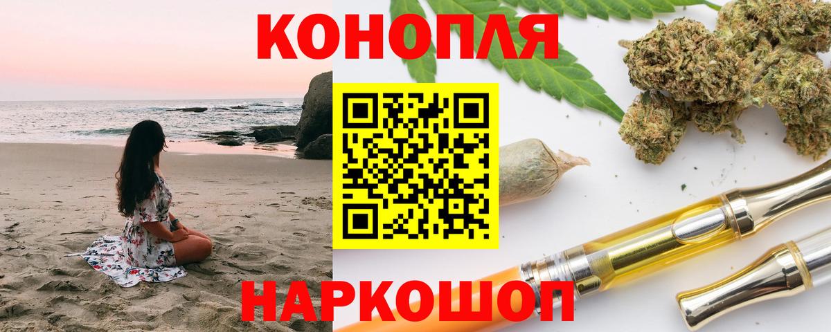 Алапаевск  Бошки марихуана сатива  Шишки марихуана план  Вход с VPN  МАРИХУАНА семена 
