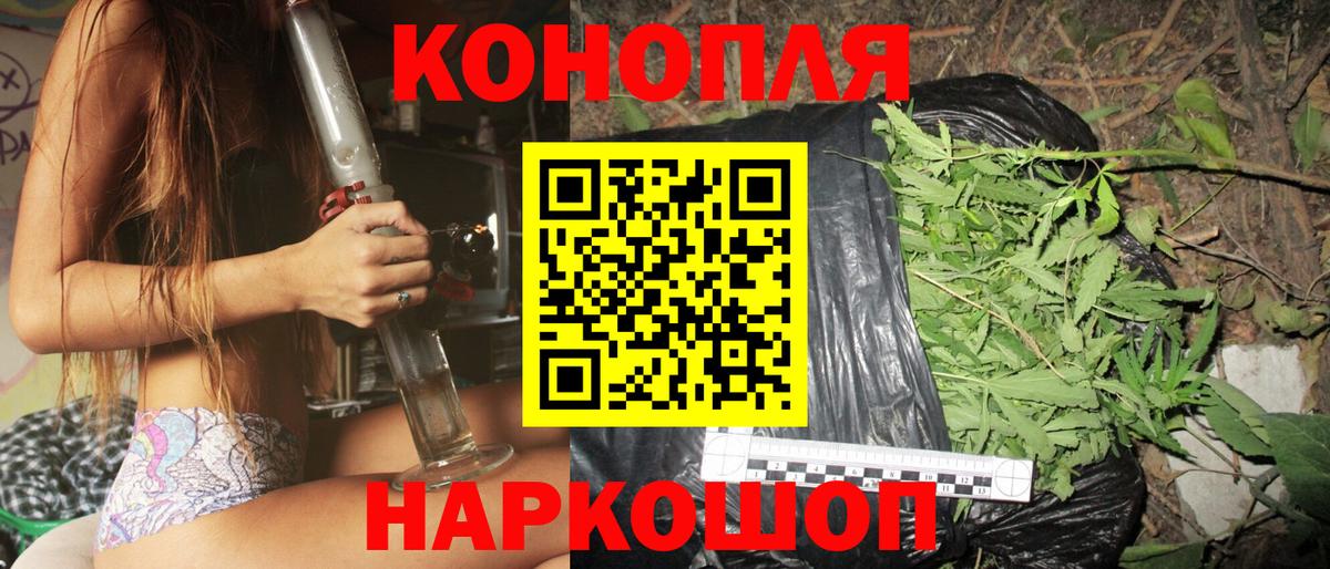 Канабис индика Алапаевск